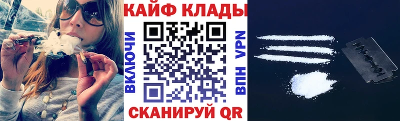 Наркошоп Нововоронеж Амфетамин СОЛЬ ГАШИШ Мефедрон Кокаин Бошки Шишки