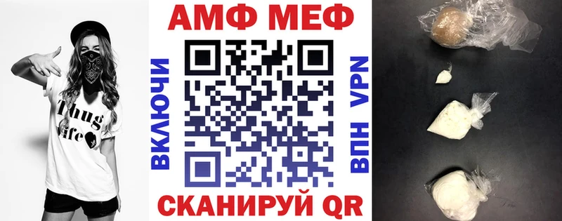 Amphetamine 97% Нововоронеж