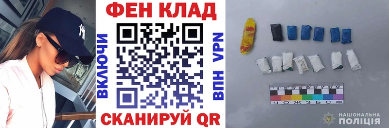 как найти закладки  Нововоронеж  Амфетамин 97% 