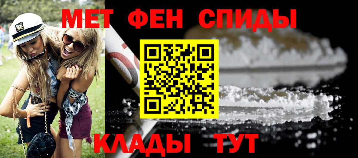 Амфетамин Розовый  Вход с VPN  blacksprut ССЫЛКА  АМФЕТАМИН  Нововоронеж  АМФ 