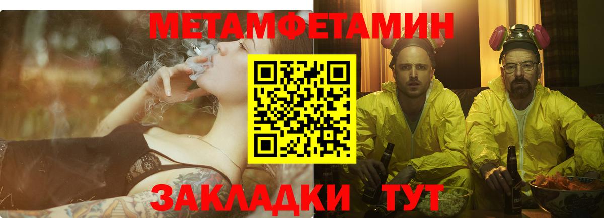 Amphetamine  Нововоронеж  Амфетамин Розовый 