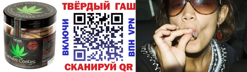 закладки Нововоронеж Печенье с ТГК марихуана