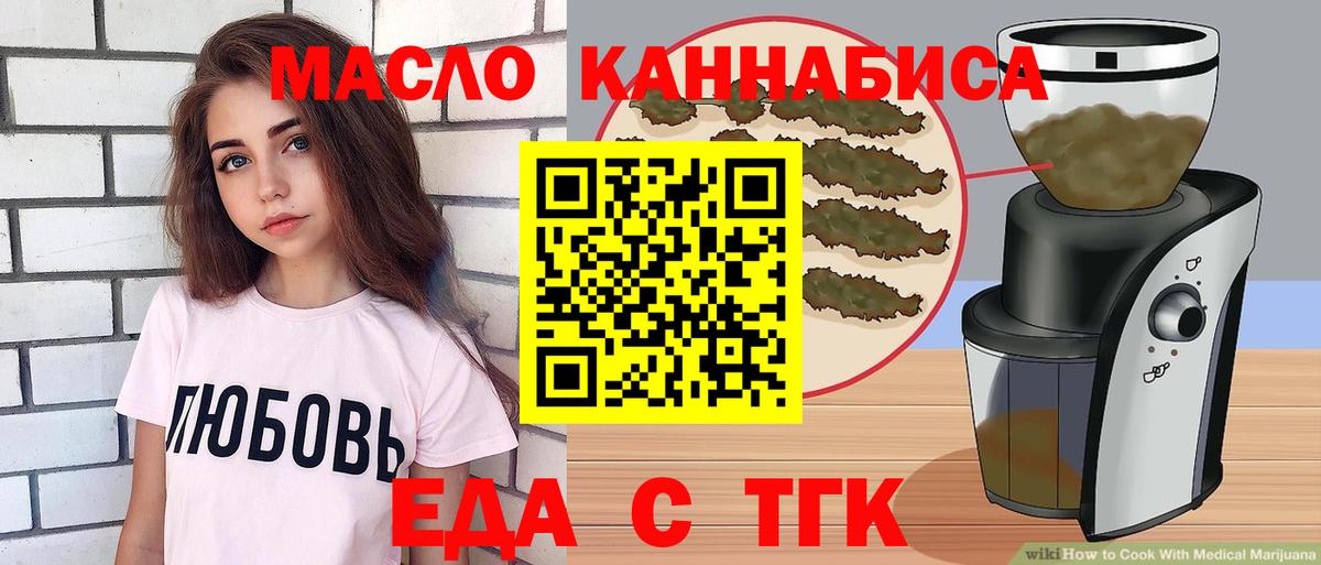 Canna-Cookies конопля Нововоронеж