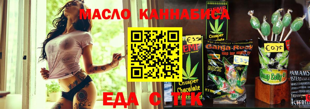 Canna-Cookies конопля  Нововоронеж 