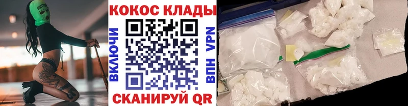 хочу наркоту  Нововоронеж  Cocaine Боливия 
