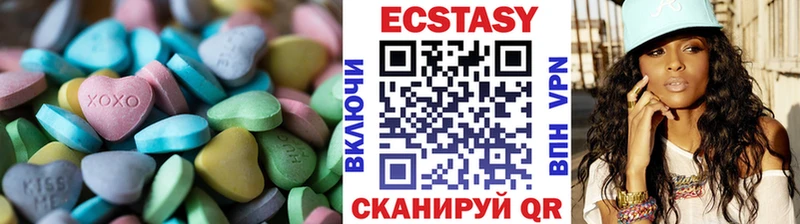 Ecstasy ешки  Нововоронеж 