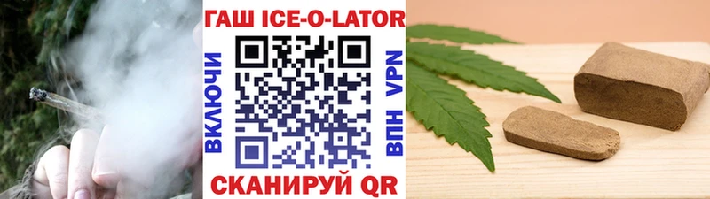 Гашиш Изолятор  Нововоронеж 