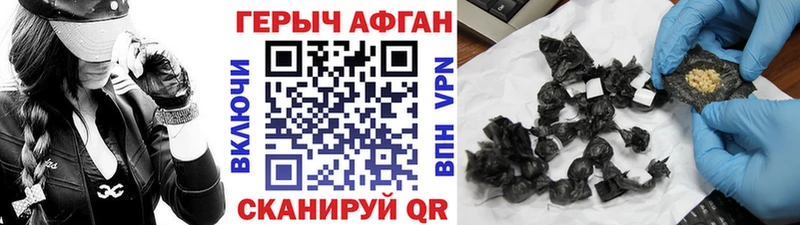 OMG маркетплейс  Нововоронеж  ГЕРОИН герыч  хочу  
