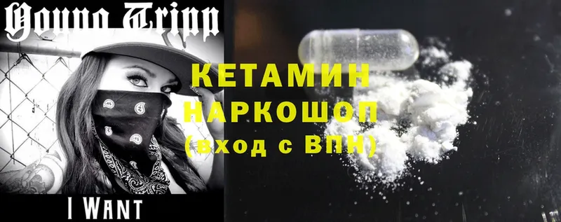 даркнет сайт  Нововоронеж  КЕТАМИН ketamine 