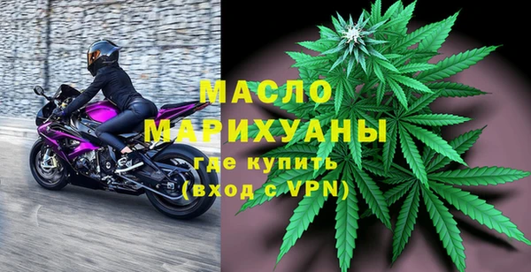 мефедрон Липки