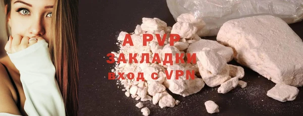 мефедрон Лихославль