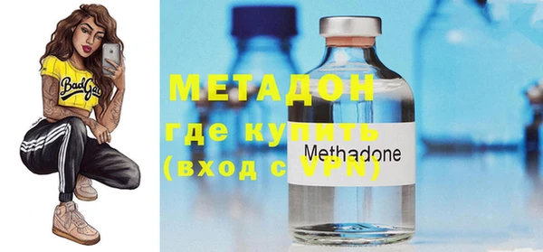 мефедрон Лихославль