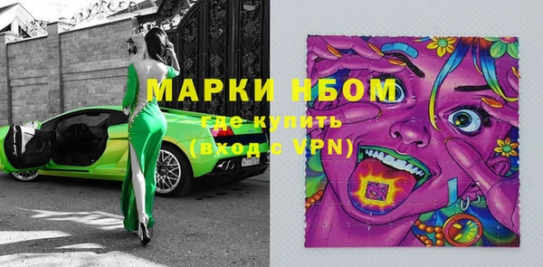 мефедрон Липки