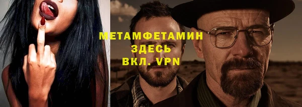 мефедрон Липки
