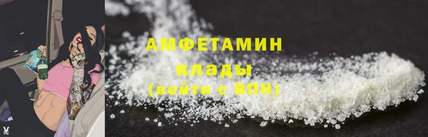мефедрон Лихославль