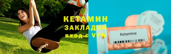 мефедрон Липки