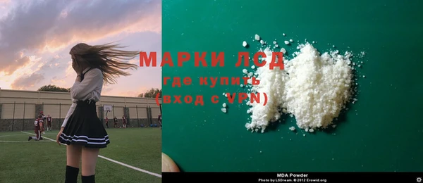 мефедрон Липки