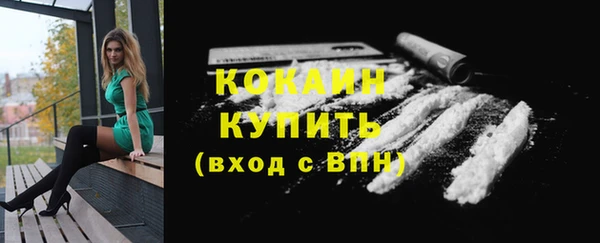 мефедрон Липки