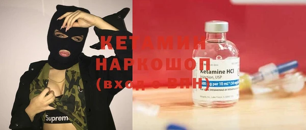ГАЛЛЮЦИНОГЕННЫЕ ГРИБЫ Майский
