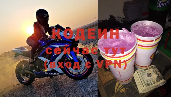 кокаин перу Магас