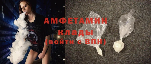 ГАЛЛЮЦИНОГЕННЫЕ ГРИБЫ Майский
