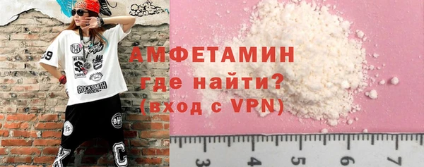 мефедрон Липки