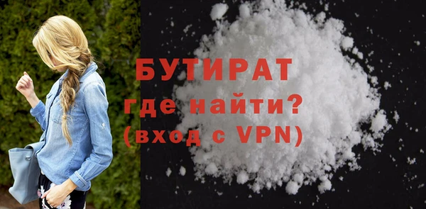 мефедрон Лихославль