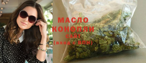 мефедрон Лихославль