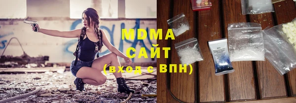 кокаин перу Магас