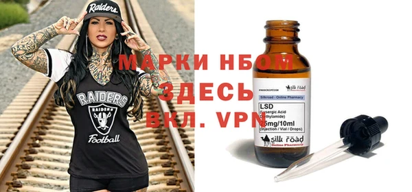 мефедрон Лихославль