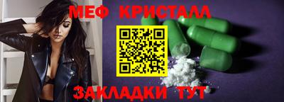 таблы Гай