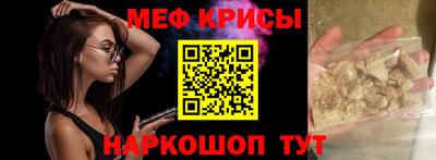 кокаин премиум Апрелевка