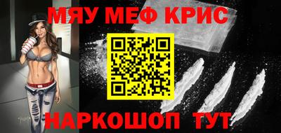 таблы Гай