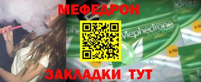 кокаин премиум Апрелевка