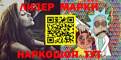 кокаин премиум Апрелевка