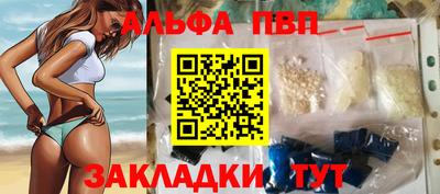 apvp Гатчина