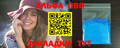 таблы Гай