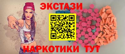 таблы Гай