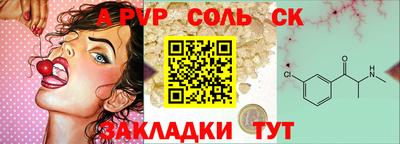 кокаин перу Аргун