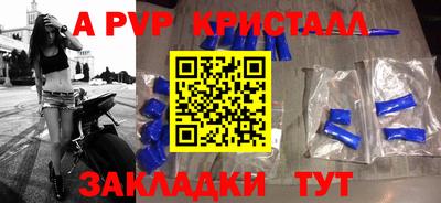 таблы Гай