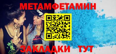 таблы Гай