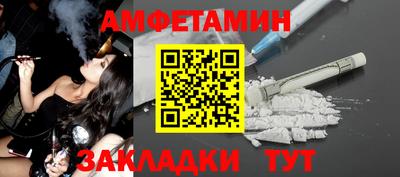 круглые Апшеронск