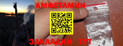 кокаин премиум Апрелевка