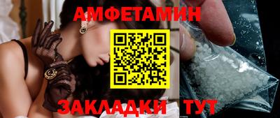 таблы Гай