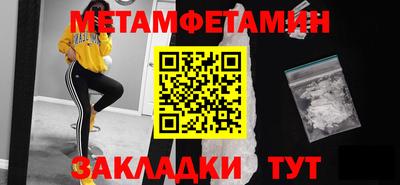 кокаин премиум Апрелевка