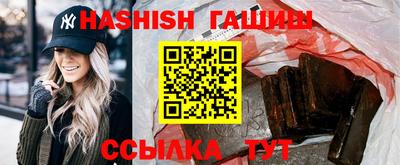 круглые Апшеронск