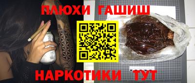 кокаин премиум Апрелевка