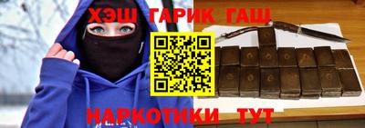 кокаин премиум Апрелевка