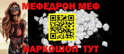 круглые Апшеронск