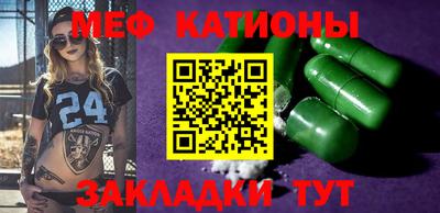 таблы Гай